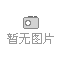 江苏浩东纺织有限公司 浩东纺织生产- 提供格子缎档茶巾